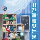 제일문구점