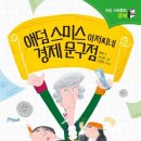 주식회사 단톡 이미지