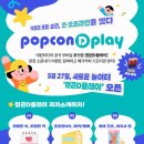 대원미디어 주식회사