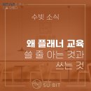 재원수학교습소 이미지