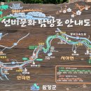 다곡선비탐방로 Daum카페