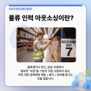 동탄물류로 이미지