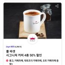 뚜레쥬르 하단역점 이미지