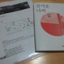주식회사 글린트
