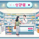 남구로약국 이미지