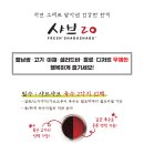 샤브20 이미지
