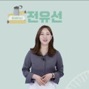 1분 말하기 중국어 트레이닝 2 (1) 이미지
