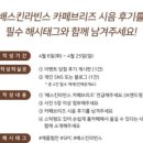카페브리즈