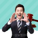 엠타운부동산공인중개사사무소 이미지