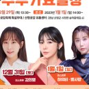 주부열창 이미지