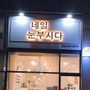 한글네일