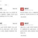 양전마을회관 이미지