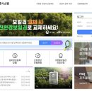 911보일러할인마트 이미지