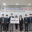 푸라닭 안성공도점 이미지