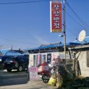 장안보건진료소 이미지