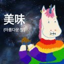 마노커피하우스 - 서귀포시 천제연로188번길 6-6 | 마노커피하우스