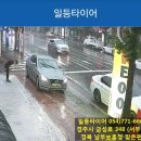 일등타이어 경주점 이미지