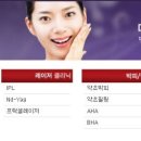 미시안헤어