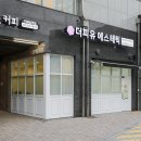 구파발역 은평성모병원앞 이미지