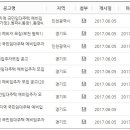 수도권 국임 예비모집 6월 정례모집 이미지