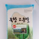 전용농장 이미지