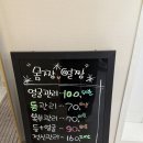 가화길 | [옥천] 대전 근교 피부관리 체형교정 전문 몸짱얼짱 체형관리 후기