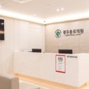 광주종로의원 이미지