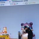 고성군문화체육센터 | 경남 고성 어린이공연 [비버컴퍼니] 고성 어린이집 연합회 솜사탕쇼 공연 후기