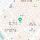 씨유(CU) 광주명성점 이미지