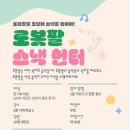 케이티스낵 이미지