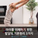 원리 농구장 이미지
