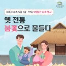 물들다 - 전주시 덕진구 떡전2길 5 | 물들다