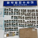 남부저울 이미지