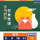 제세한의원 이미지