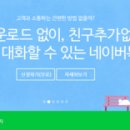 톡톡플레이스