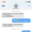 헬스장] 진천역 1번 출구에서 2분 거리인 새로 오픈한 헬스장 &#34;클로바피트니스&#34; 내부 사진 + 무료 PT 후기