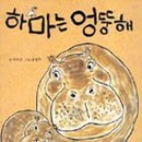웅진닷컴 이미지