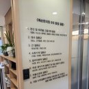 예손한의원 이미지