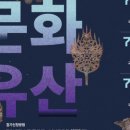 (주)백제문화