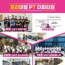 현 피티샵 이미지
