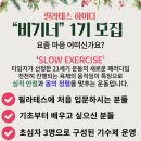 하이디필라테스