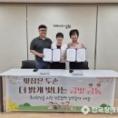 금동행정복지센터 | 금동행정복지센터-백제의료기기, 장애인 보장구 안전관리 협약 체결
