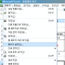 Re: Excel출력시에 말하는거라면 이렇게 이미지