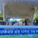 [김포의 역사를 찾아서 12] 신앙의 역사, 마산동성당 100년 이야기 이미지