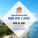 더라움공인중개사사무소 이미지