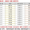 2024년06월02일(일요일) 가평군 호명산 산행일정 이미지