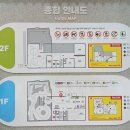 자연생태관 대여소 | 우포늪생태관 관람안내 주차안내 경남 창녕 우포늪의 생성과정과 우포늪의 생태계를 볼수있어요 창녕9경...