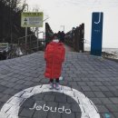 제부도 갈만한 곳, 뚜벅이 여행 볼거리와 놀거리, 제부도 조개구이 후기