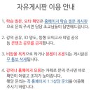 노량진제일서점 Daum카페