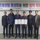 인천종합건설본부 이미지